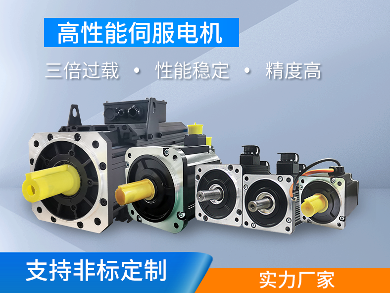 什么是交流伺服電機(jī)的自轉(zhuǎn)現(xiàn)象？如何避免自轉(zhuǎn)現(xiàn)象？