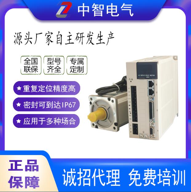 國產(chǎn)伺服電機(jī)好在哪里？您應(yīng)該關(guān)注這幾點(diǎn)
