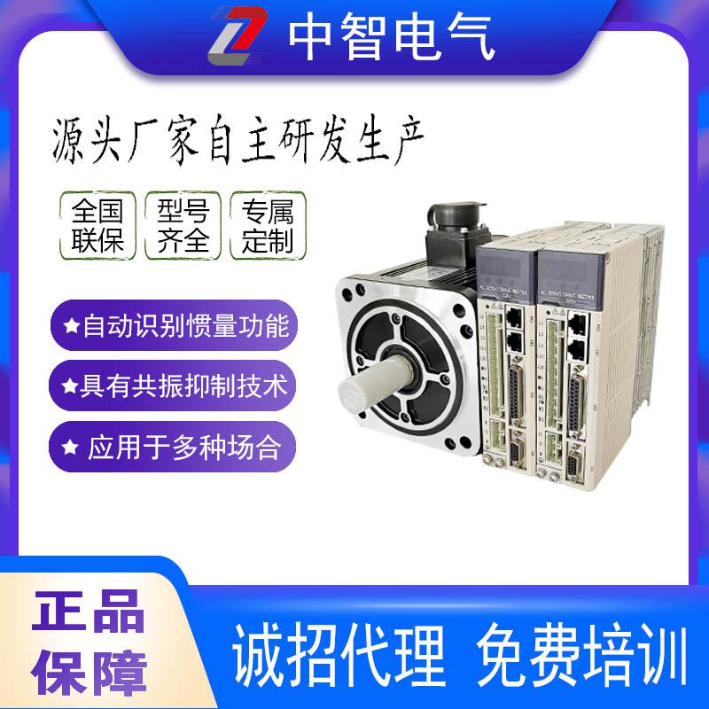 怎樣判斷伺服電機(jī)的好壞？[中智電氣]告訴你