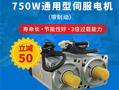 國(guó)產(chǎn)交流伺服電機(jī)哪個(gè)品牌好？這些你都知道