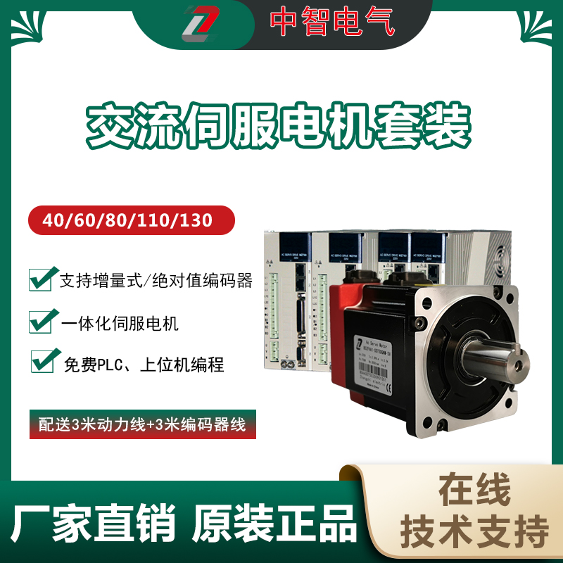市場(chǎng)上交流伺服驅(qū)動(dòng)器的價(jià)格為什么相差這么大？